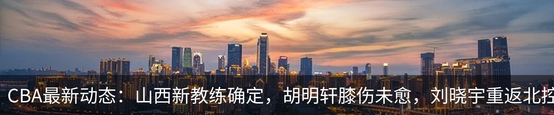新闻中心